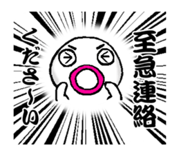 White man(Masshiroiyatsu)..3 sticker #8125134