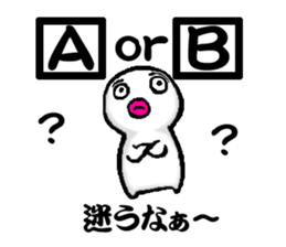 White man(Masshiroiyatsu)..3 sticker #8125136