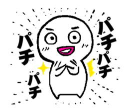 White man(Masshiroiyatsu)..3 sticker #8125143