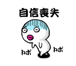 White man(Masshiroiyatsu)..3 sticker #8125148