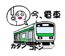 White man(Masshiroiyatsu)..3 sticker #8125149