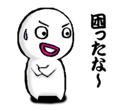 White man(Masshiroiyatsu)..3 sticker #8125152