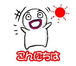 White man(Masshiroiyatsu)..3 sticker #8125157