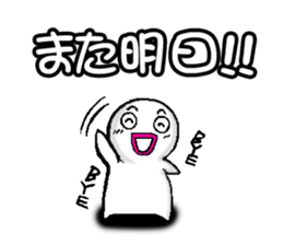 White man(Masshiroiyatsu)..3 sticker #8125158