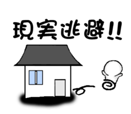 White man(Masshiroiyatsu)..3 sticker #8125159