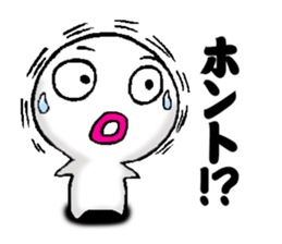 White man(Masshiroiyatsu)..3 sticker #8125160