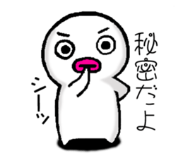 White man(Masshiroiyatsu)..3 sticker #8125163