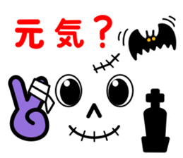 Zombies and Message sticker #8125164