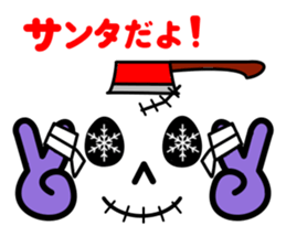 Zombies and Message sticker #8125166