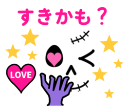 Zombies and Message sticker #8125200