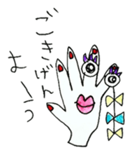 We are KIRAKIRA-DAN sticker #8125247