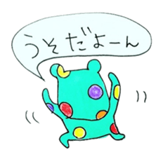 We are KIRAKIRA-DAN sticker #8125253