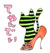 We are KIRAKIRA-DAN sticker #8125256