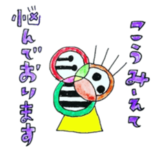 We are KIRAKIRA-DAN sticker #8125266