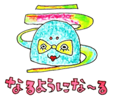 We are KIRAKIRA-DAN sticker #8125267