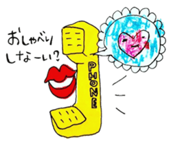 We are KIRAKIRA-DAN sticker #8125271