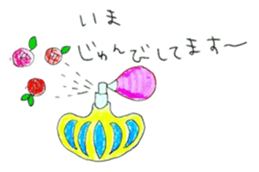 We are KIRAKIRA-DAN sticker #8125273