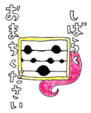 We are KIRAKIRA-DAN sticker #8125274