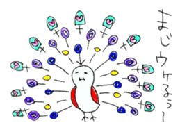 We are KIRAKIRA-DAN sticker #8125276