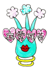 We are KIRAKIRA-DAN sticker #8125281