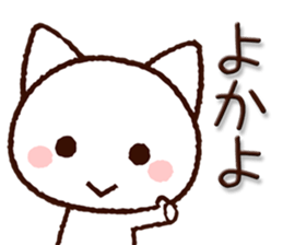 Hakata dialect cat sticker #8125284