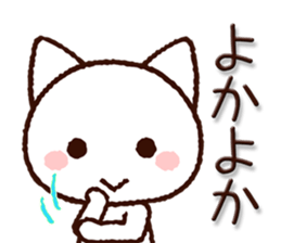 Hakata dialect cat sticker #8125285