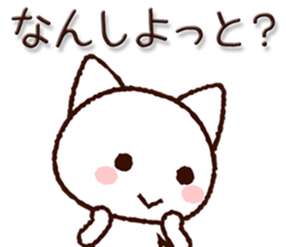 Hakata dialect cat sticker #8125287