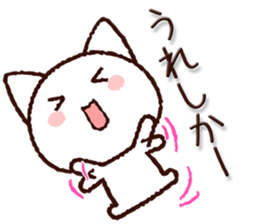 Hakata dialect cat sticker #8125288