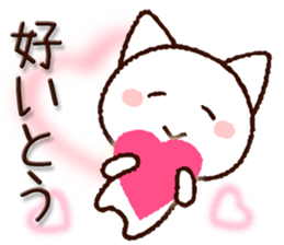 Hakata dialect cat sticker #8125290