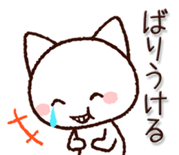 Hakata dialect cat sticker #8125291