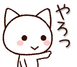 Hakata dialect cat sticker #8125292
