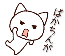 Hakata dialect cat sticker #8125294