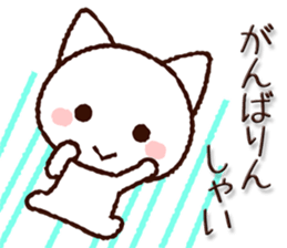 Hakata dialect cat sticker #8125298