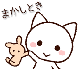 Hakata dialect cat sticker #8125301