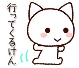 Hakata dialect cat sticker #8125302