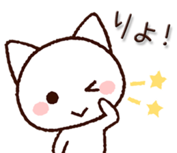 Hakata dialect cat sticker #8125305