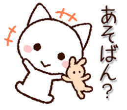 Hakata dialect cat sticker #8125308
