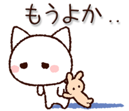 Hakata dialect cat sticker #8125311