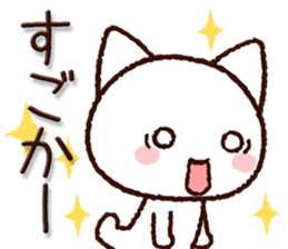 Hakata dialect cat sticker #8125312