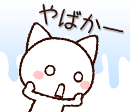 Hakata dialect cat sticker #8125313