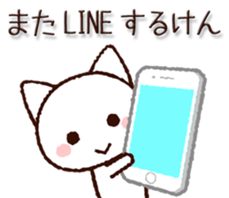 Hakata dialect cat sticker #8125318