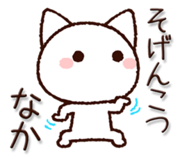 Hakata dialect cat sticker #8125319