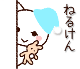 Hakata dialect cat sticker #8125322