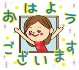 Everyday Life Honorific sticker #8125644