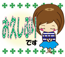 Everyday Life Honorific sticker #8125647