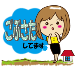 Everyday Life Honorific sticker #8125648
