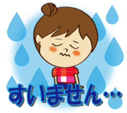 Everyday Life Honorific sticker #8125652