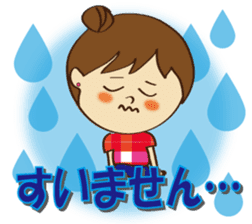 Everyday Life Honorific sticker #8125652
