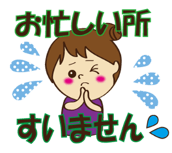 Everyday Life Honorific sticker #8125653