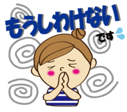 Everyday Life Honorific sticker #8125655